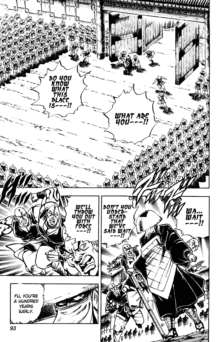 Sakigake!! Otokojuku Chapter 292 page 7 - Chapter 292