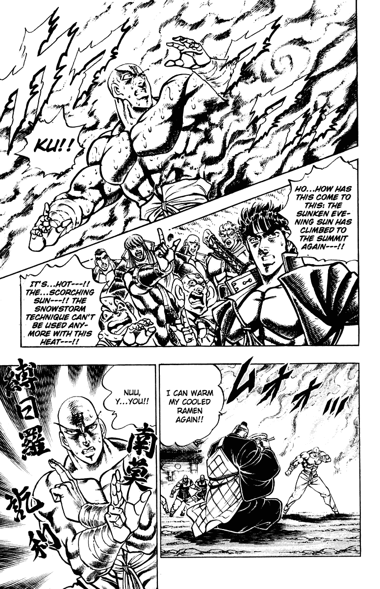 Sakigake!! Otokojuku Chapter 293 page 11 - Chapter 293