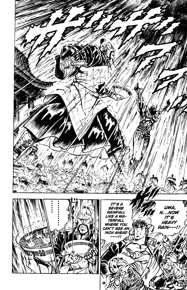 Sakigake!! Otokojuku Chapter 293 page 14 - Chapter 293