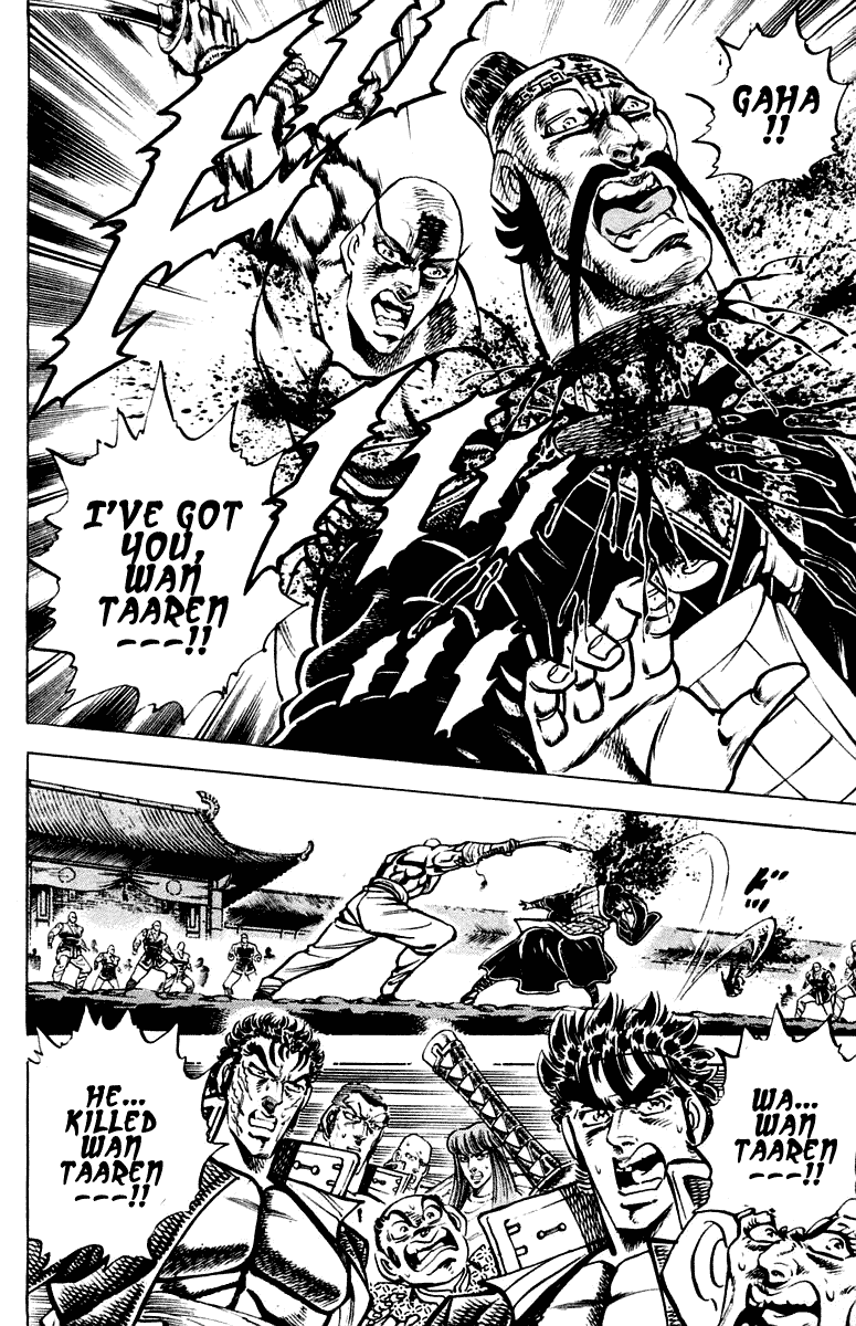 Sakigake!! Otokojuku Chapter 293 page 16 - Chapter 293