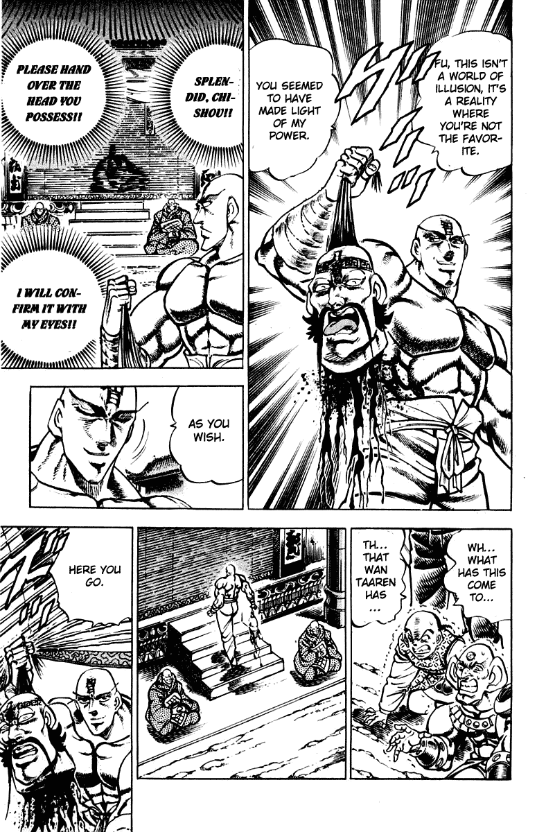 Sakigake!! Otokojuku Chapter 293 page 17 - Chapter 293