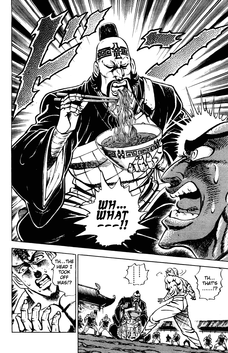 Sakigake!! Otokojuku Chapter 293 page 18 - Chapter 293