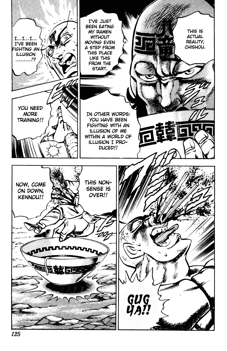Sakigake!! Otokojuku Chapter 293 page 19 - Chapter 293