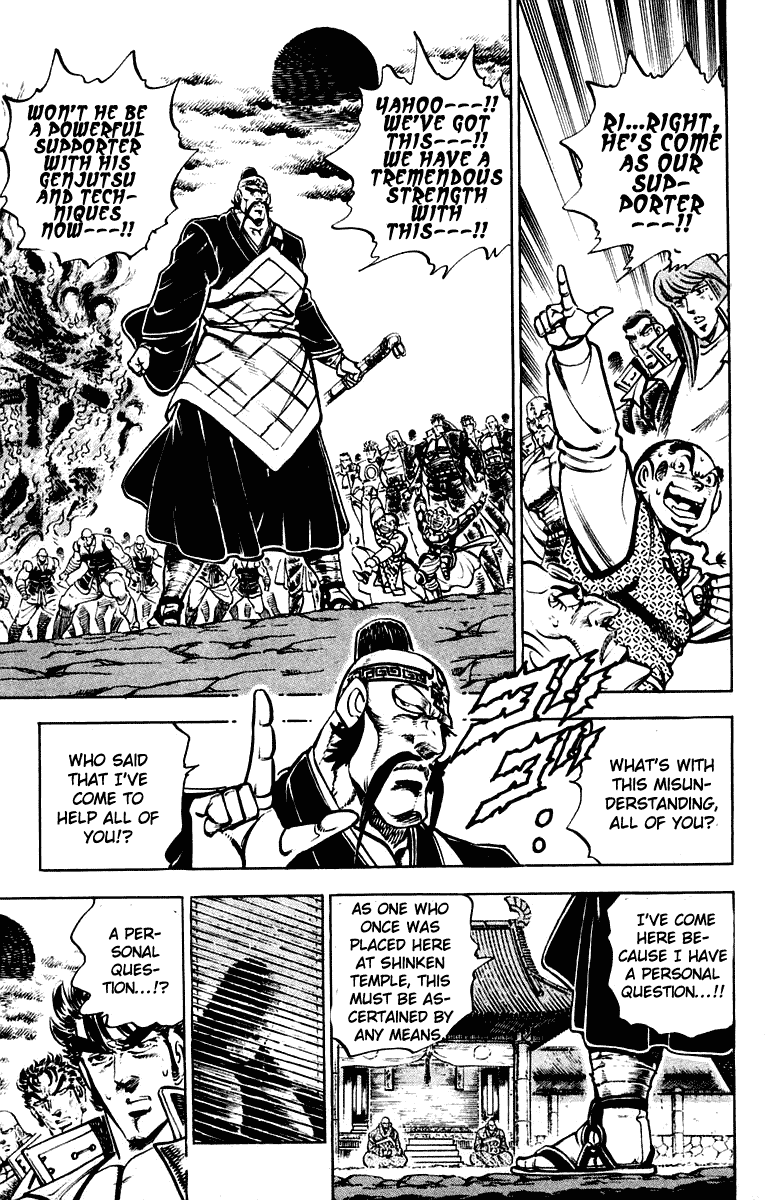 Sakigake!! Otokojuku Chapter 293 page 3 - Chapter 293