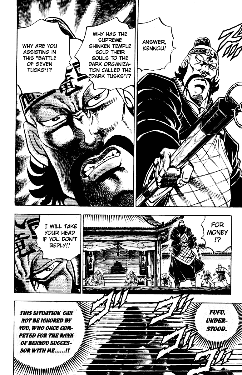 Sakigake!! Otokojuku Chapter 293 page 4 - Chapter 293