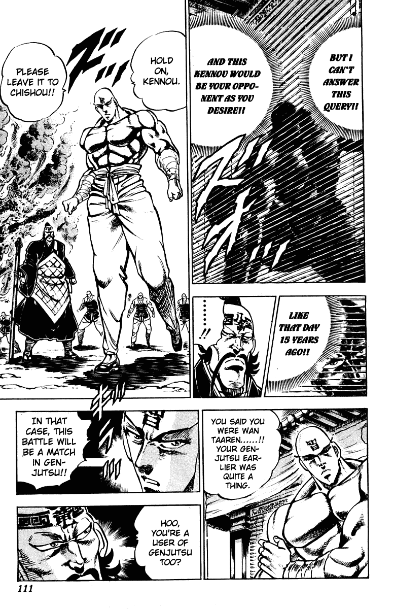 Sakigake!! Otokojuku Chapter 293 page 5 - Chapter 293