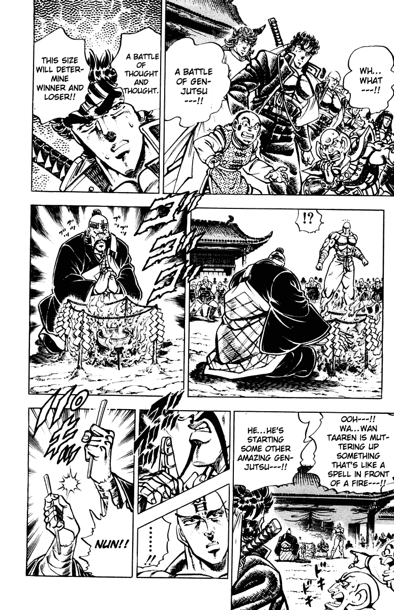 Sakigake!! Otokojuku Chapter 293 page 6 - Chapter 293