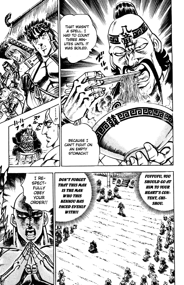 Sakigake!! Otokojuku Chapter 293 page 7 - Chapter 293