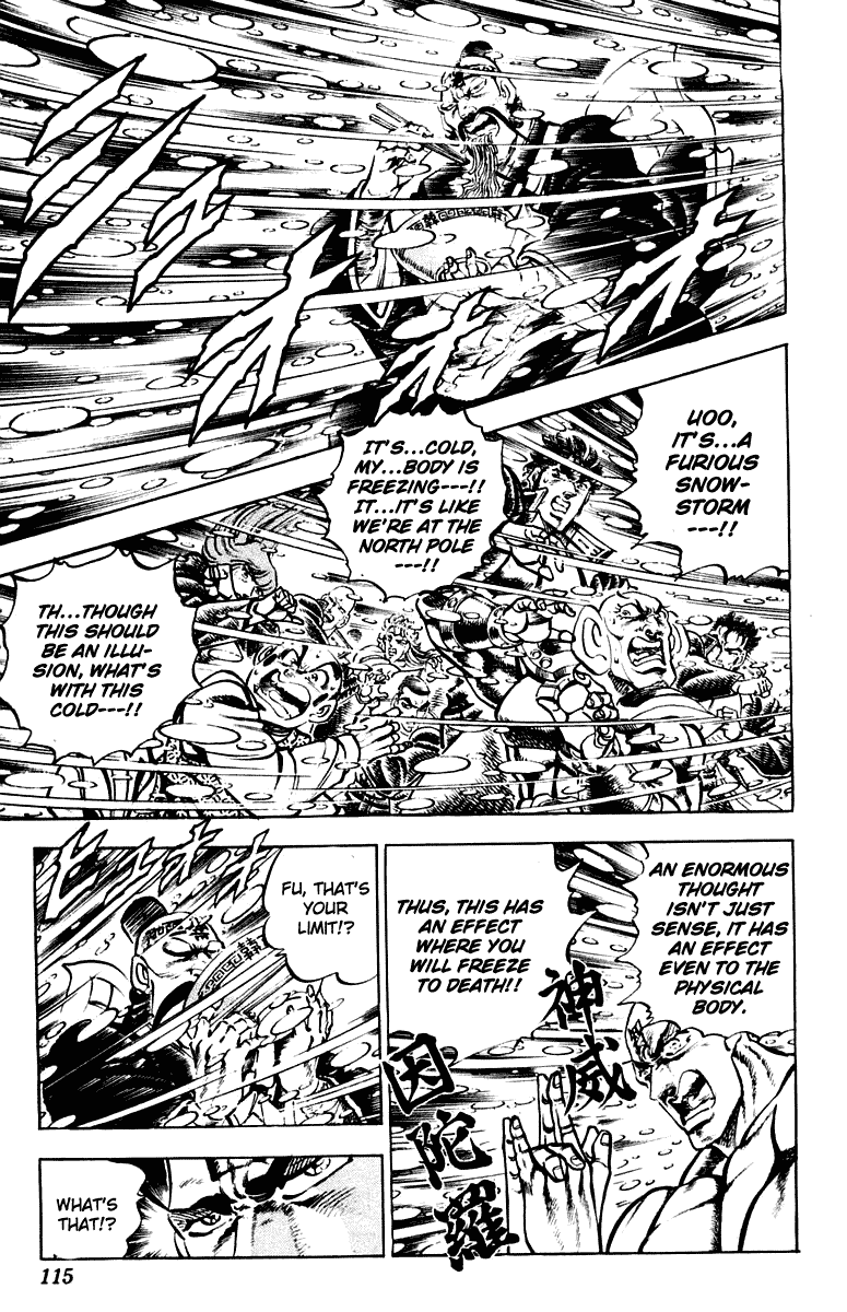 Sakigake!! Otokojuku Chapter 293 page 9 - Chapter 293