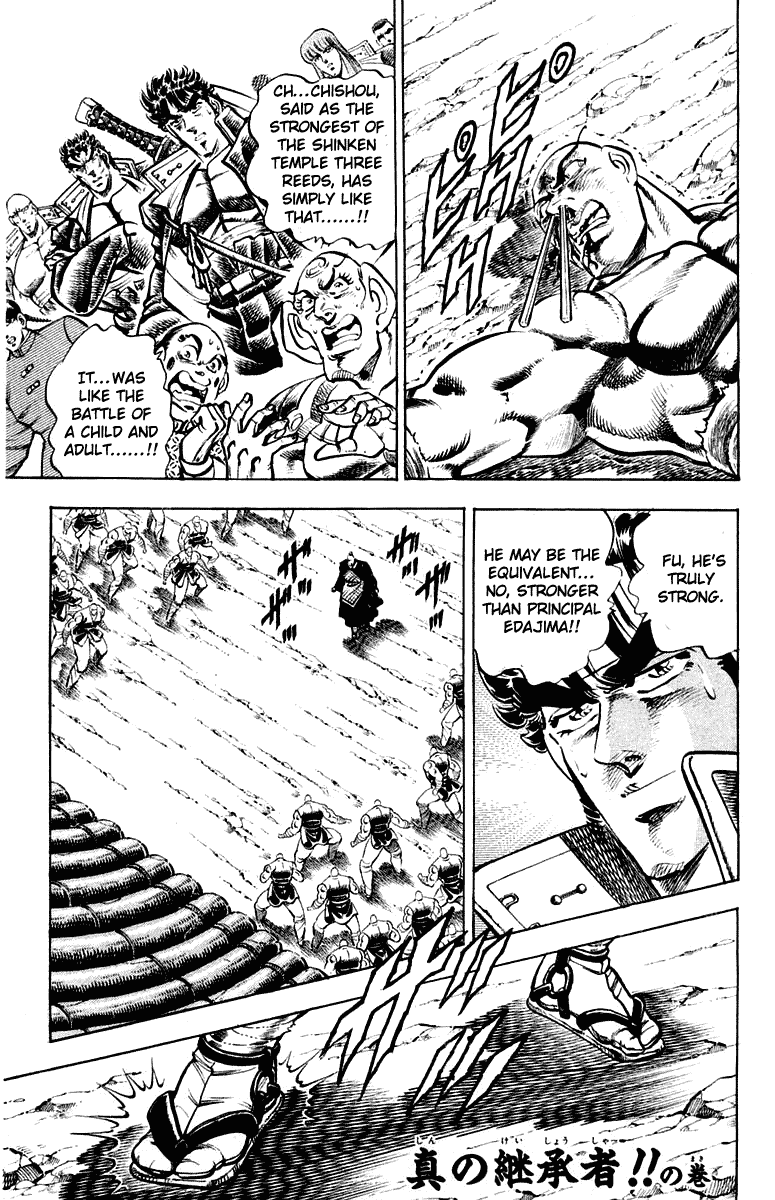Sakigake!! Otokojuku Chapter 294 page 1 - Chapter 294