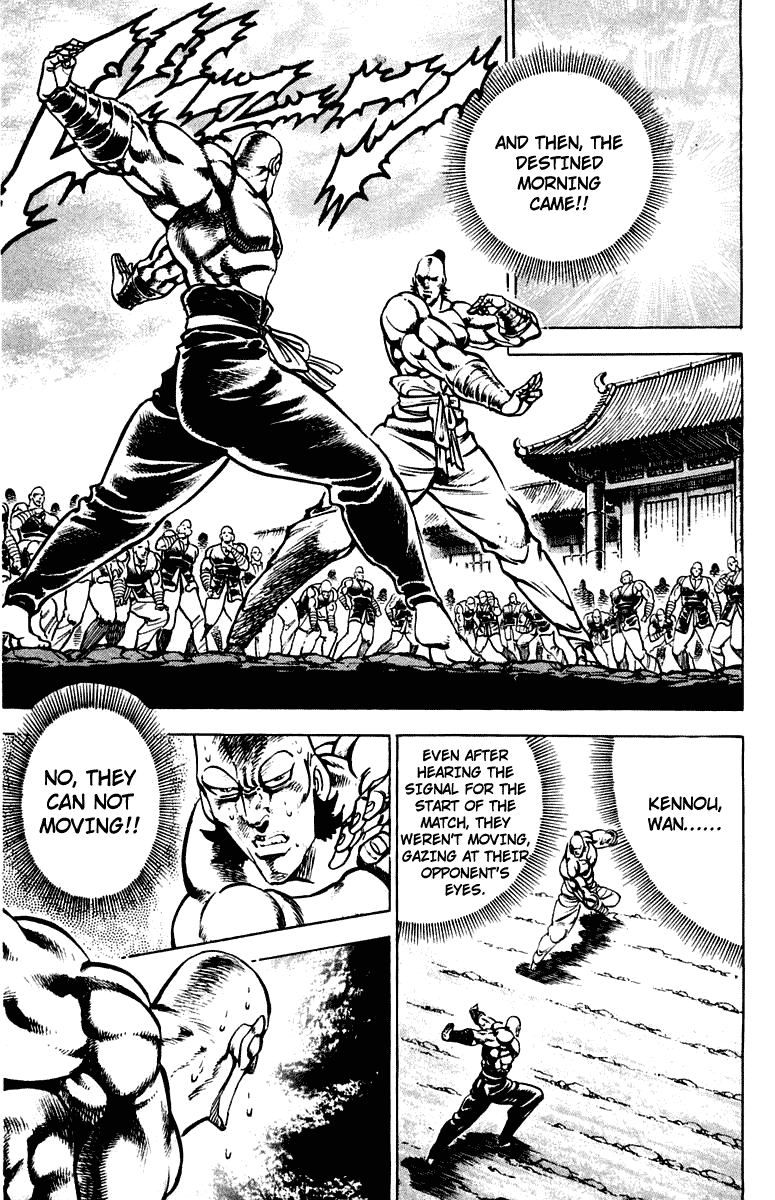 Sakigake!! Otokojuku Chapter 294 page 10 - Chapter 294
