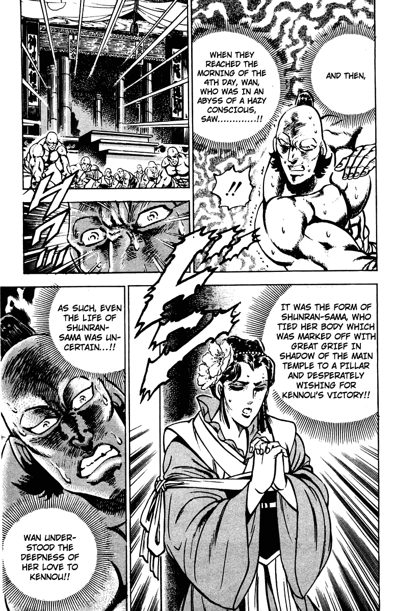 Sakigake!! Otokojuku Chapter 294 page 12 - Chapter 294