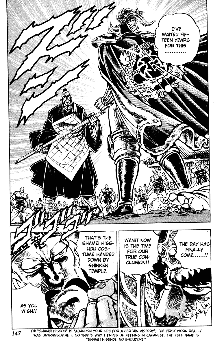 Sakigake!! Otokojuku Chapter 294 page 18 - Chapter 294