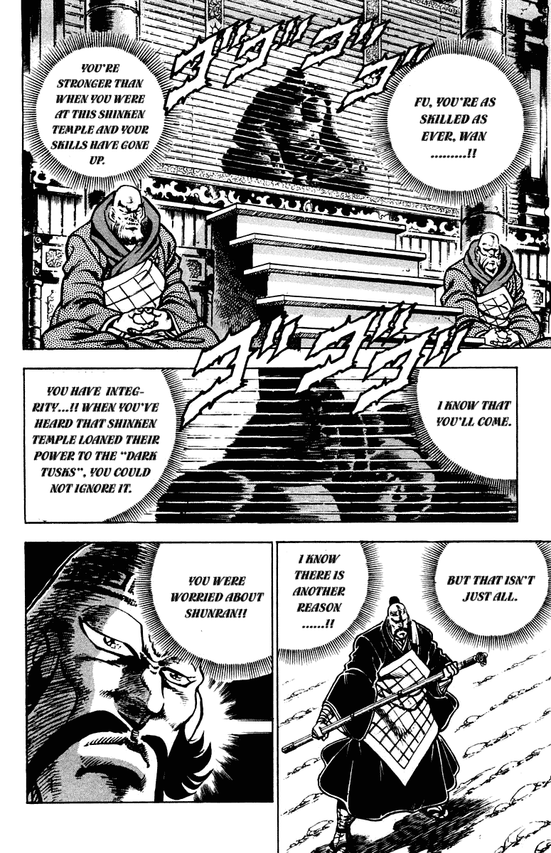 Sakigake!! Otokojuku Chapter 294 page 3 - Chapter 294