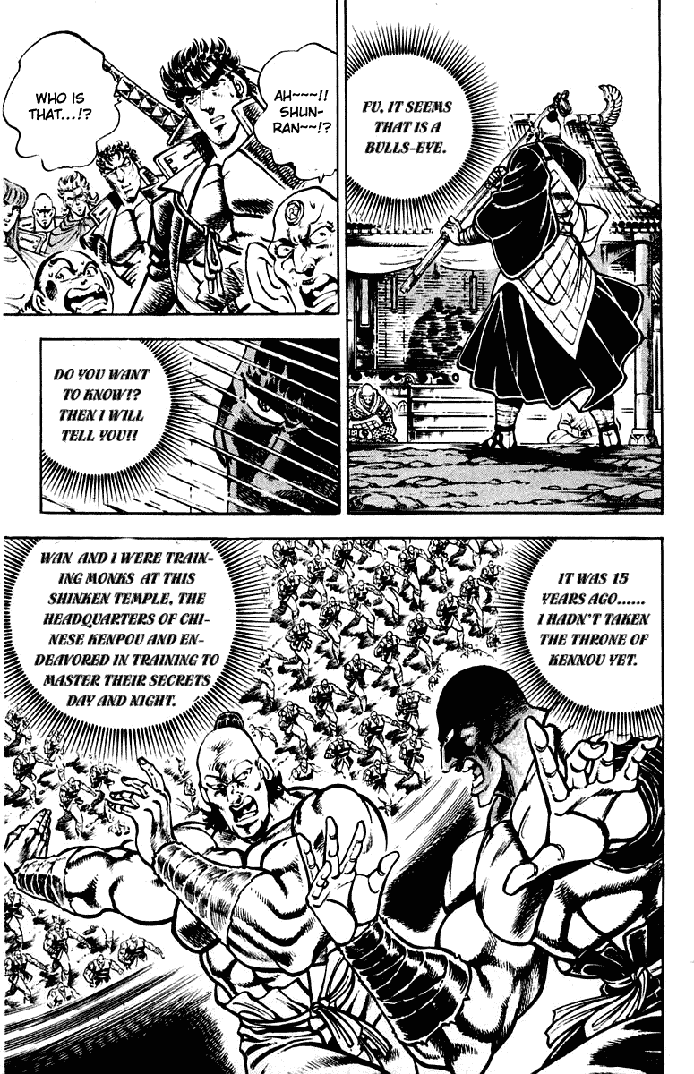 Sakigake!! Otokojuku Chapter 294 page 4 - Chapter 294