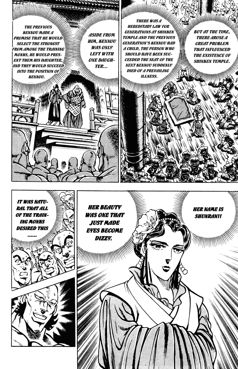 Sakigake!! Otokojuku Chapter 294 page 5 - Chapter 294