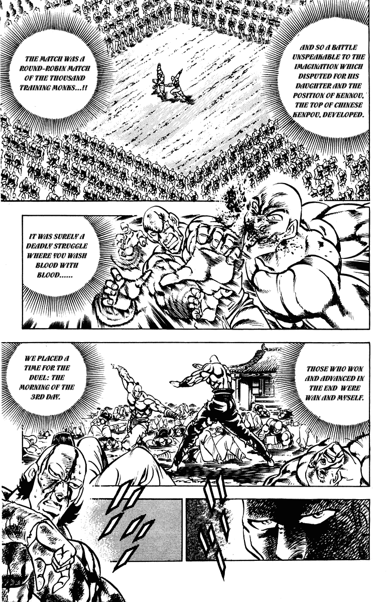 Sakigake!! Otokojuku Chapter 294 page 6 - Chapter 294