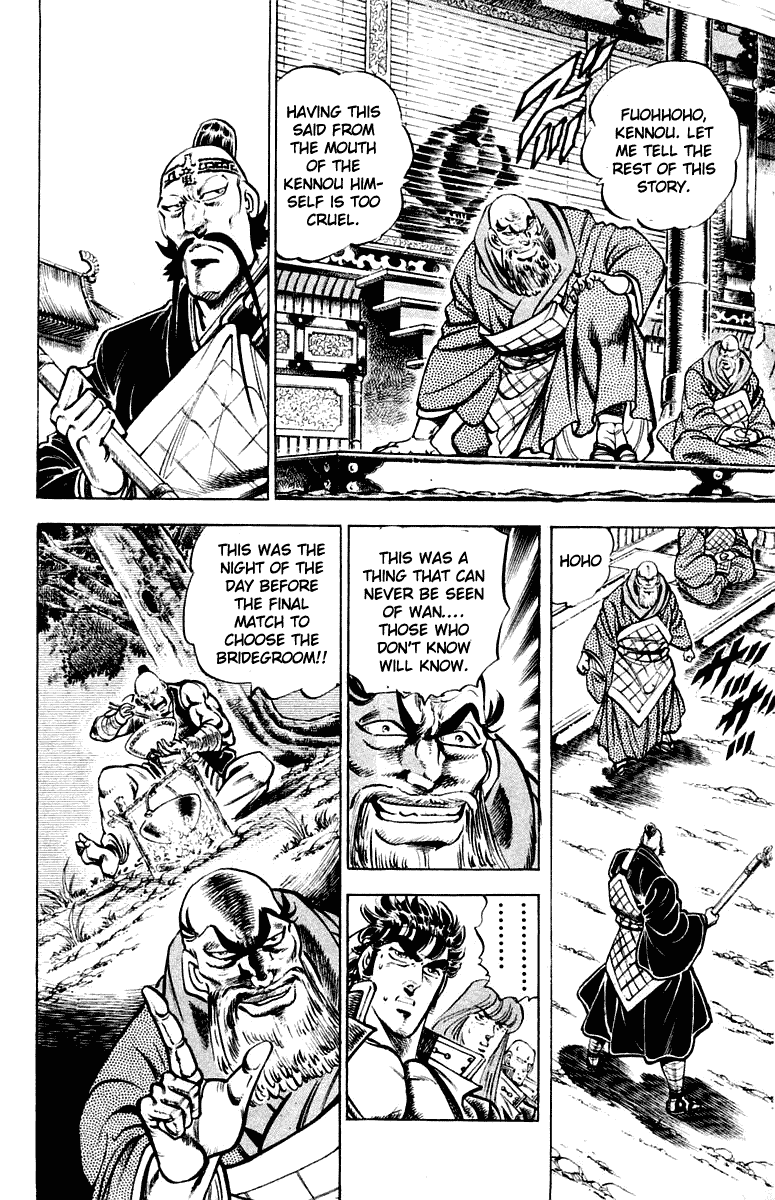 Sakigake!! Otokojuku Chapter 294 page 7 - Chapter 294