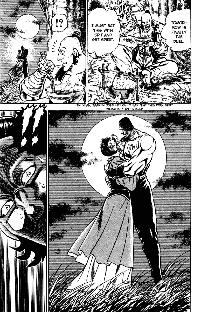 Sakigake!! Otokojuku Chapter 294 page 8 - Chapter 294