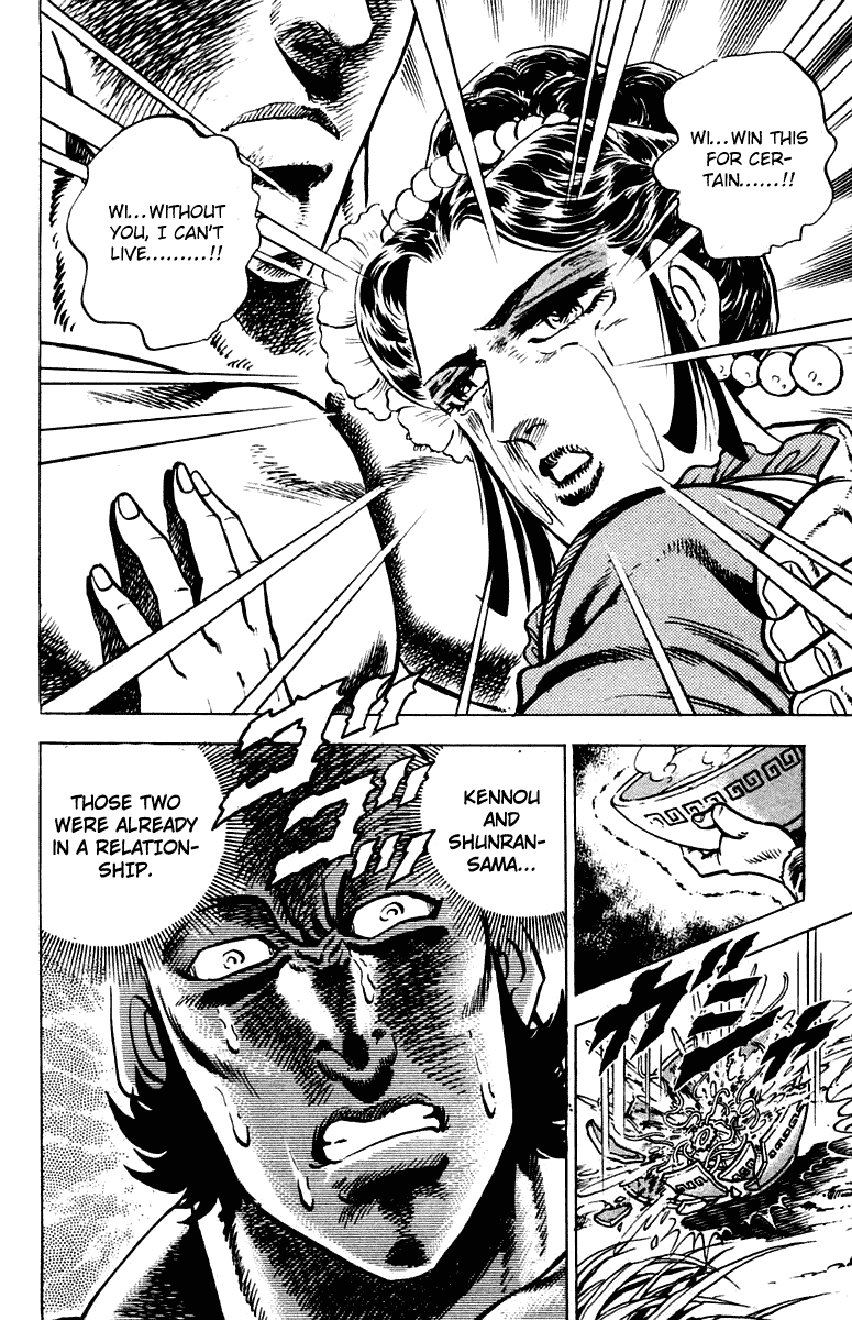 Sakigake!! Otokojuku Chapter 294 page 9 - Chapter 294