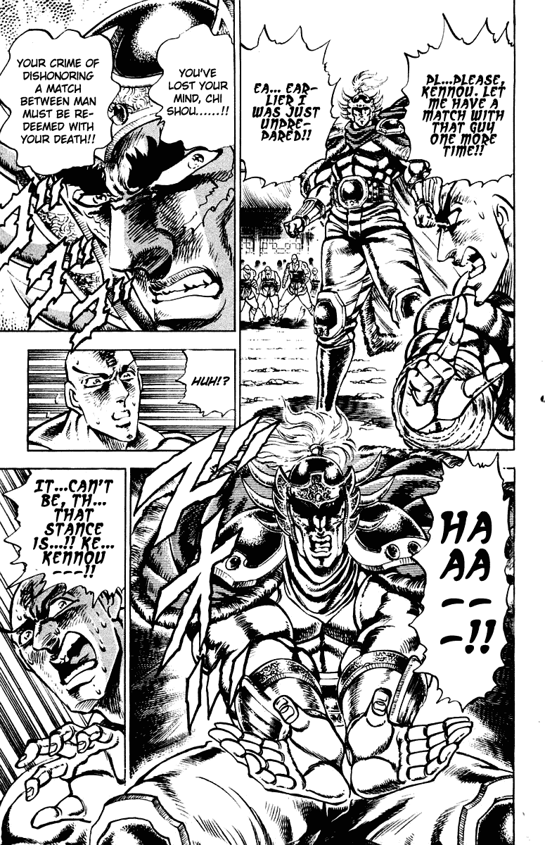 Sakigake!! Otokojuku Chapter 295 page 11 - Chapter 295