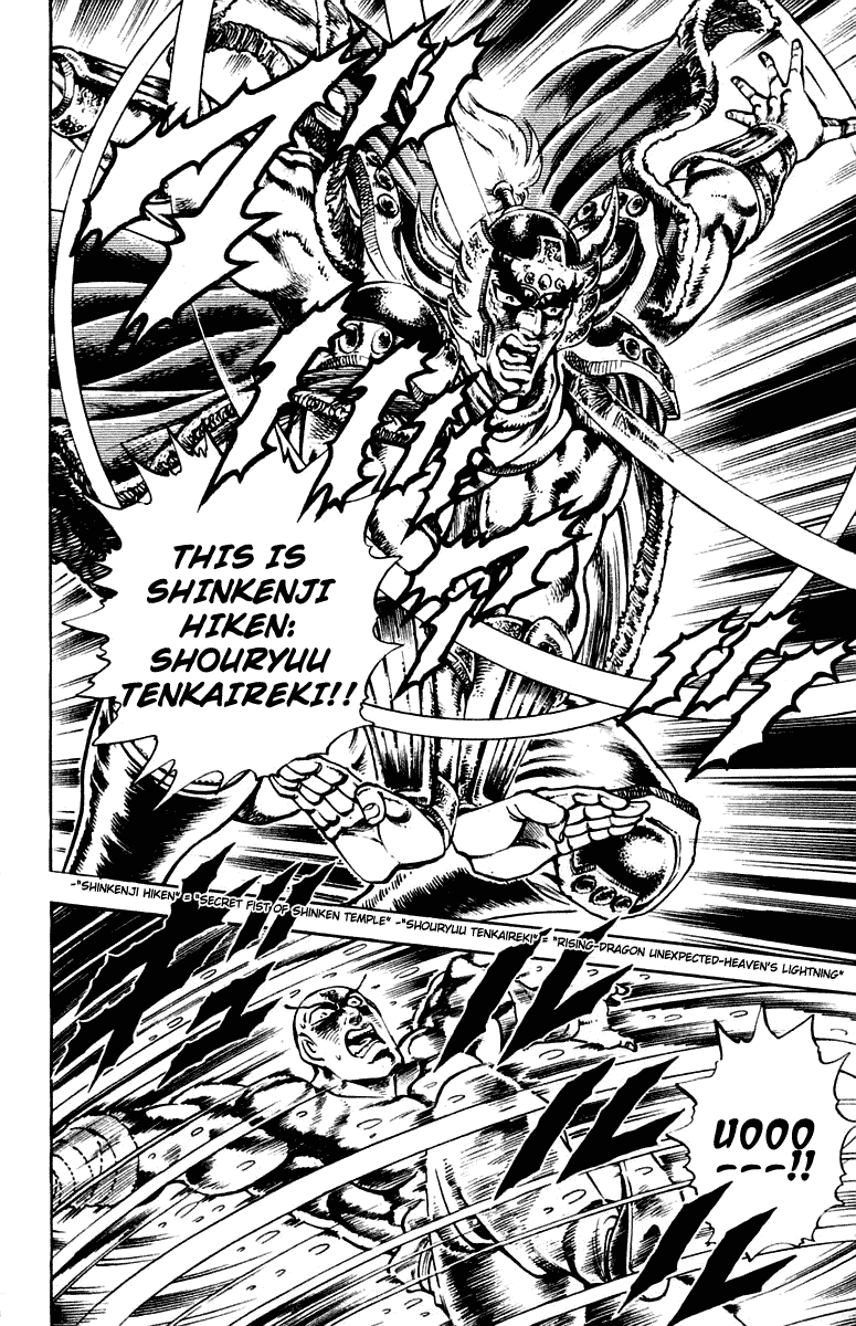 Sakigake!! Otokojuku Chapter 295 page 12 - Chapter 295