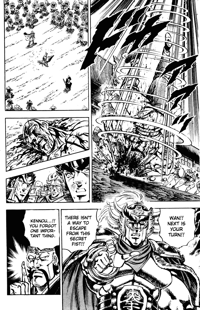 Sakigake!! Otokojuku Chapter 295 page 14 - Chapter 295