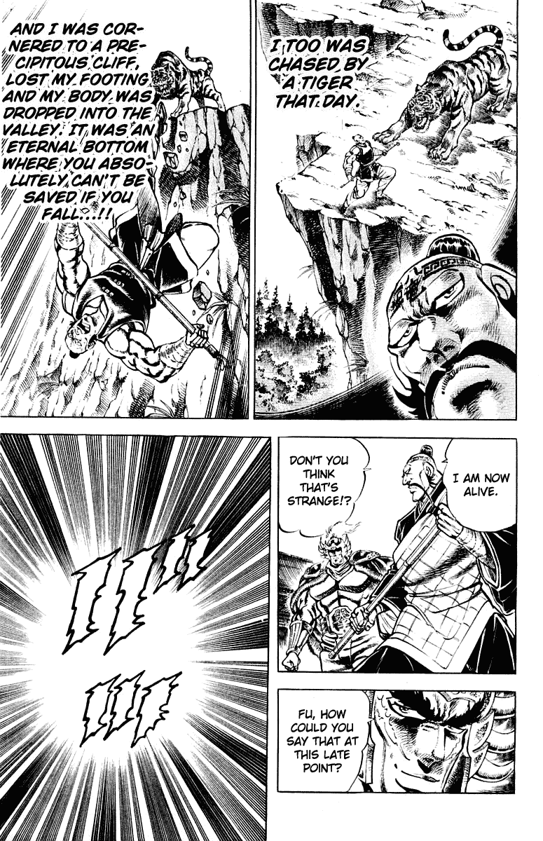 Sakigake!! Otokojuku Chapter 295 page 15 - Chapter 295