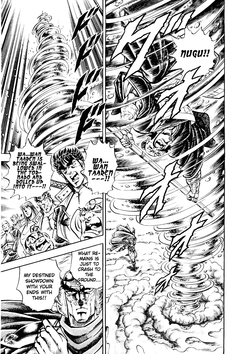 Sakigake!! Otokojuku Chapter 295 page 17 - Chapter 295