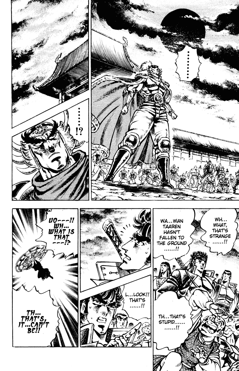 Sakigake!! Otokojuku Chapter 295 page 18 - Chapter 295