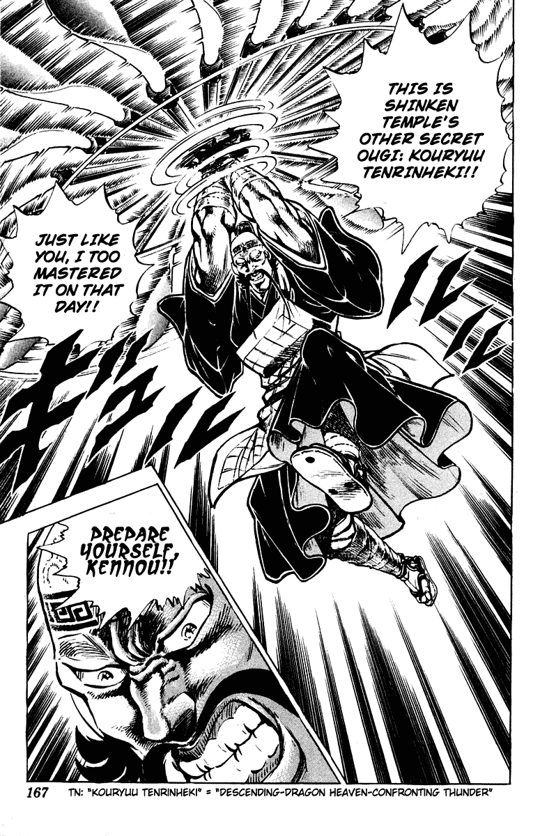 Sakigake!! Otokojuku Chapter 295 page 19 - Chapter 295