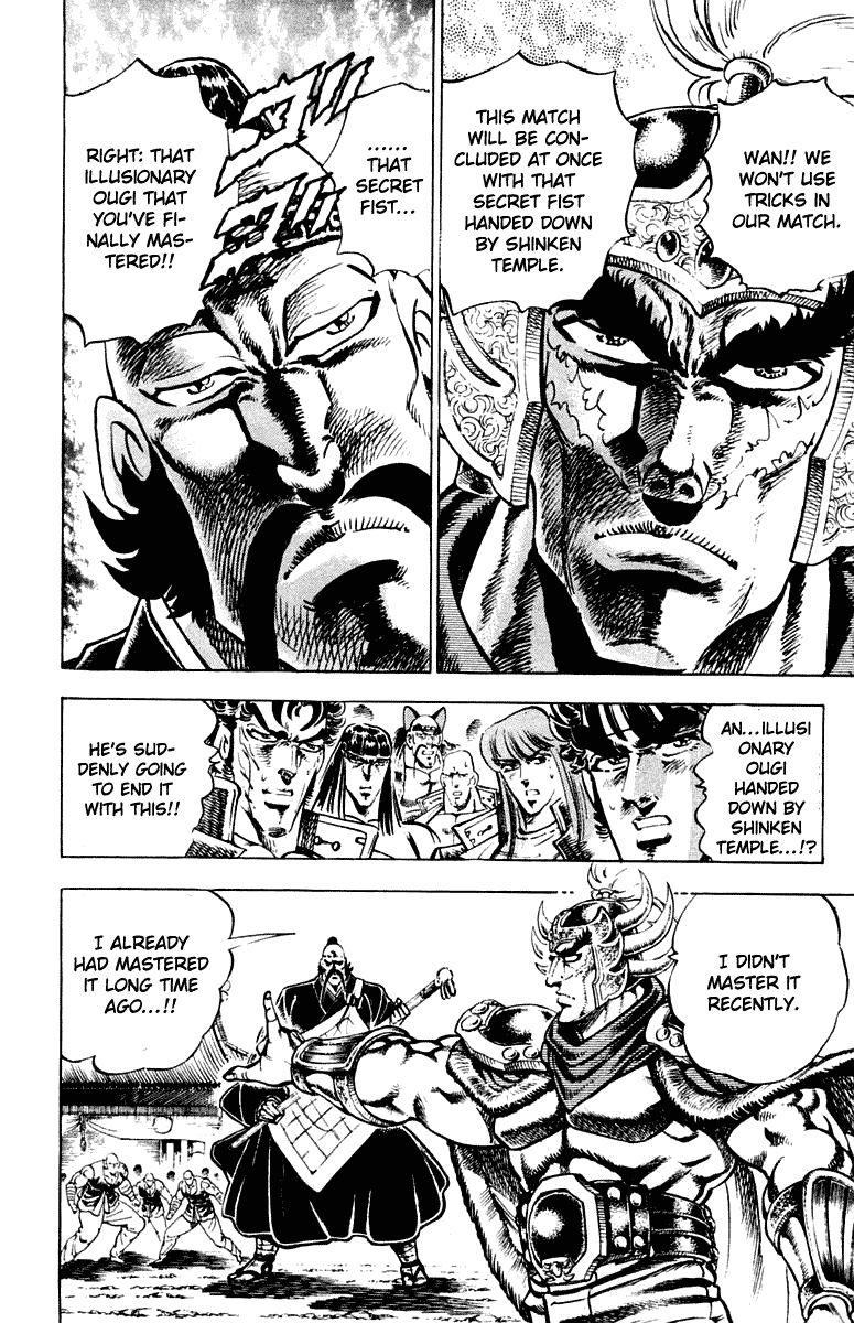 Sakigake!! Otokojuku Chapter 295 page 2 - Chapter 295