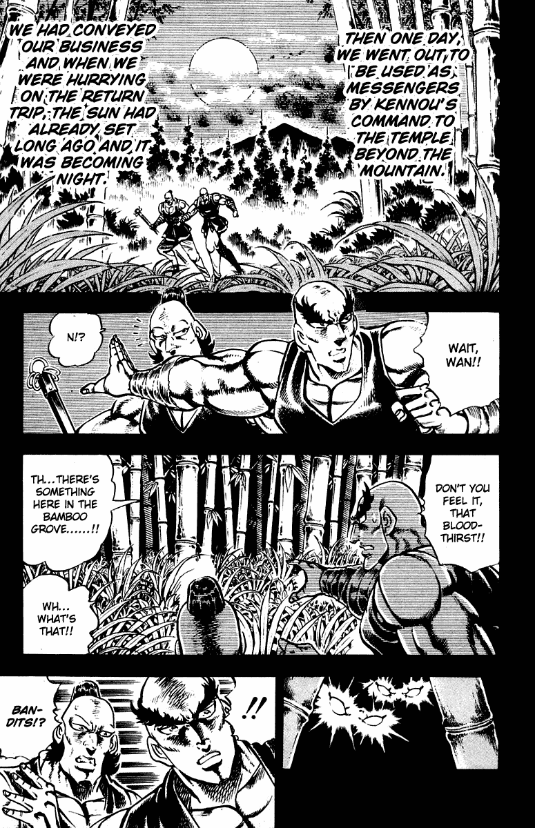 Sakigake!! Otokojuku Chapter 295 page 5 - Chapter 295