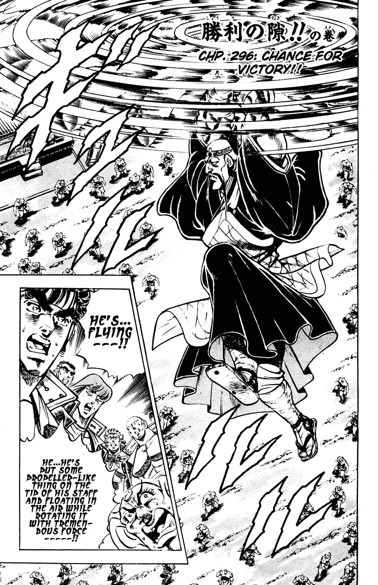 Sakigake!! Otokojuku Chapter 296 page 1 - Chapter 296