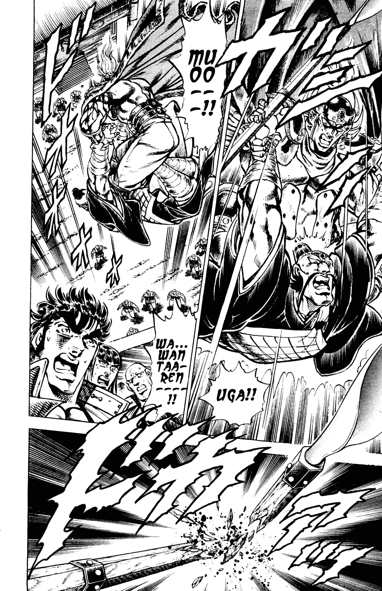 Sakigake!! Otokojuku Chapter 296 page 12 - Chapter 296