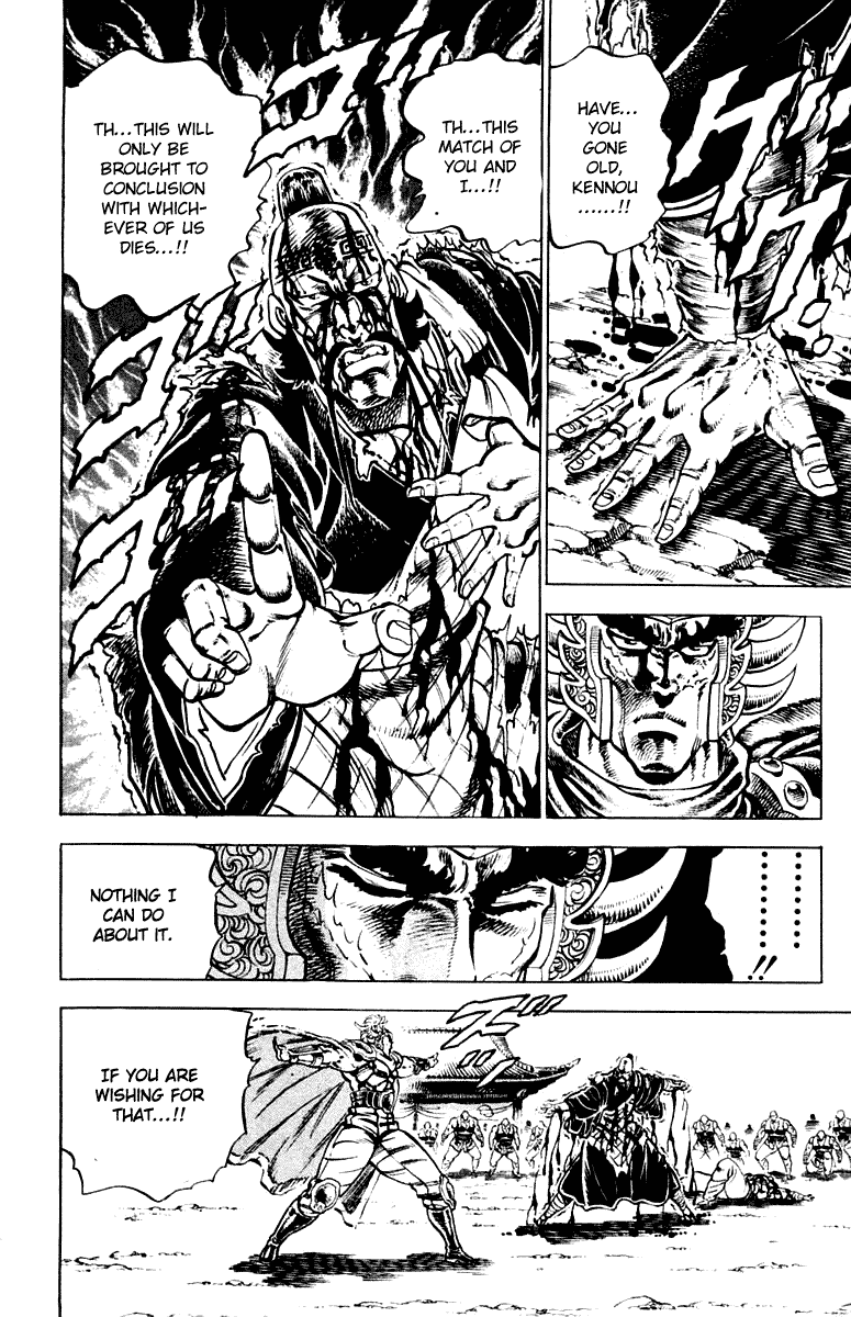 Sakigake!! Otokojuku Chapter 296 page 14 - Chapter 296