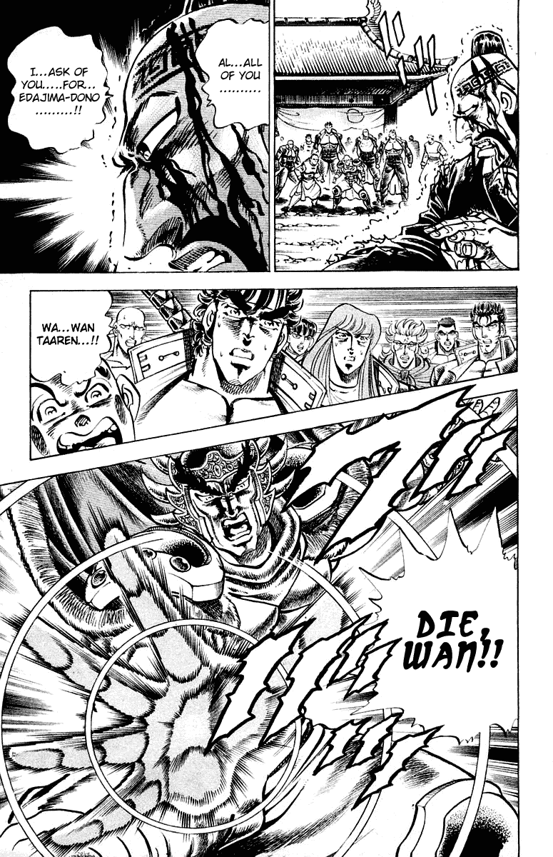 Sakigake!! Otokojuku Chapter 296 page 15 - Chapter 296