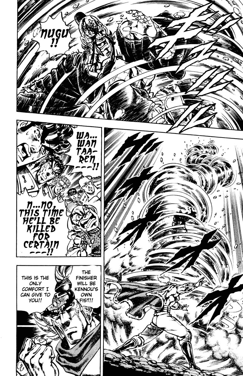 Sakigake!! Otokojuku Chapter 296 page 16 - Chapter 296