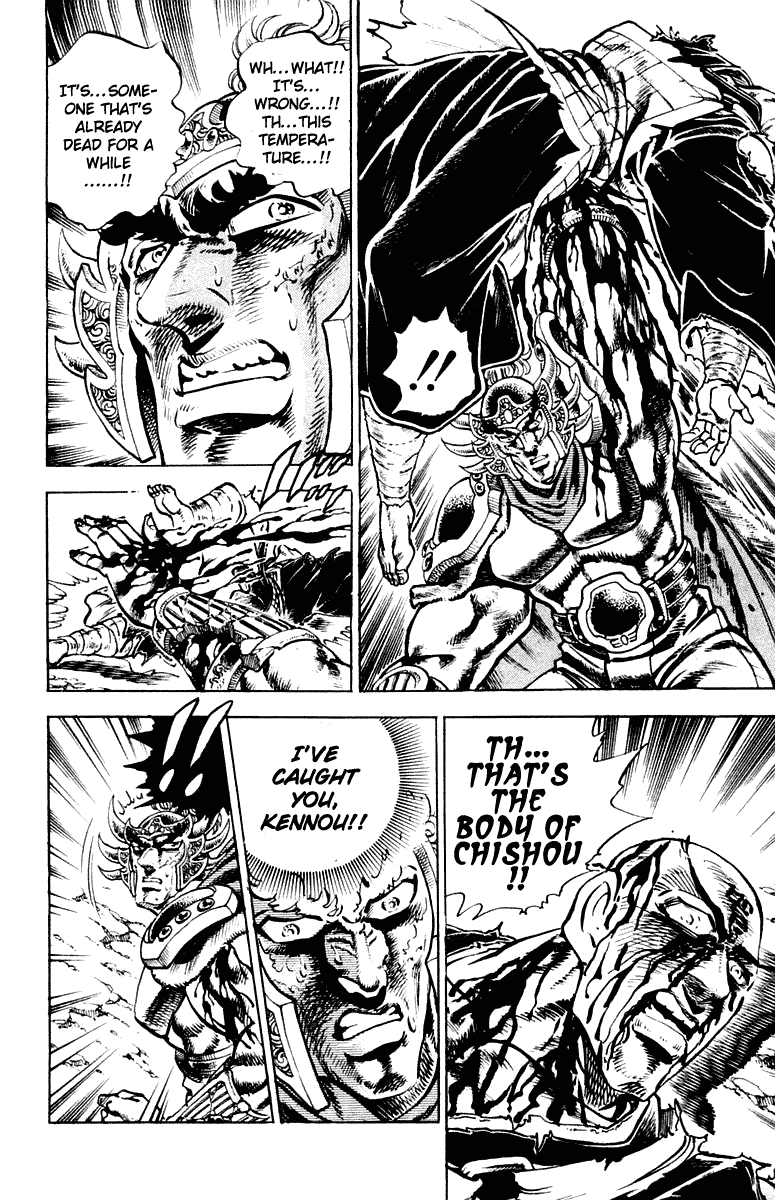 Sakigake!! Otokojuku Chapter 296 page 18 - Chapter 296
