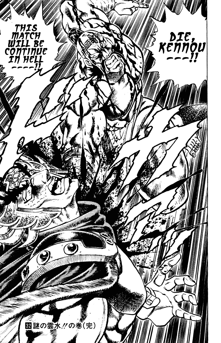 Sakigake!! Otokojuku Chapter 296 page 19 - Chapter 296