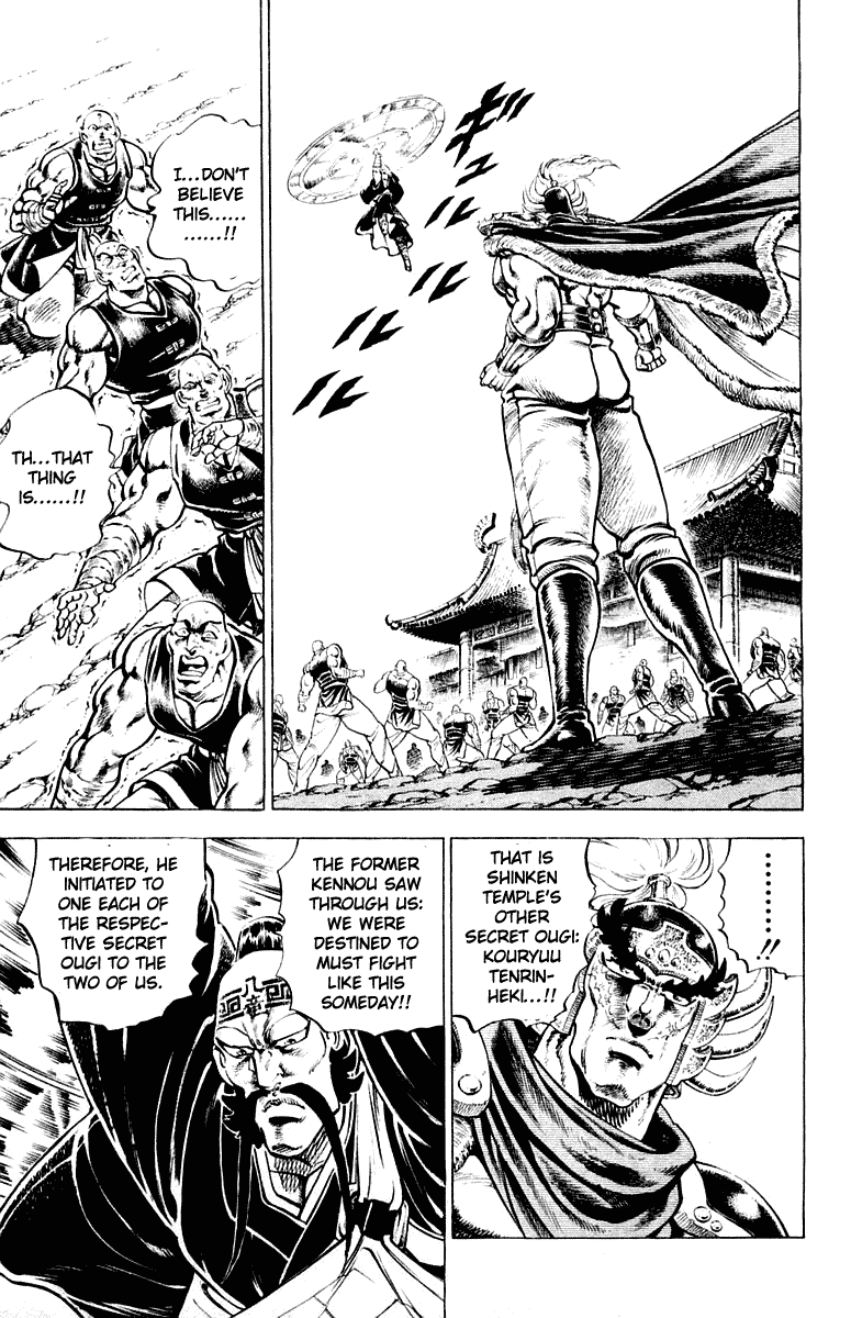 Sakigake!! Otokojuku Chapter 296 page 3 - Chapter 296