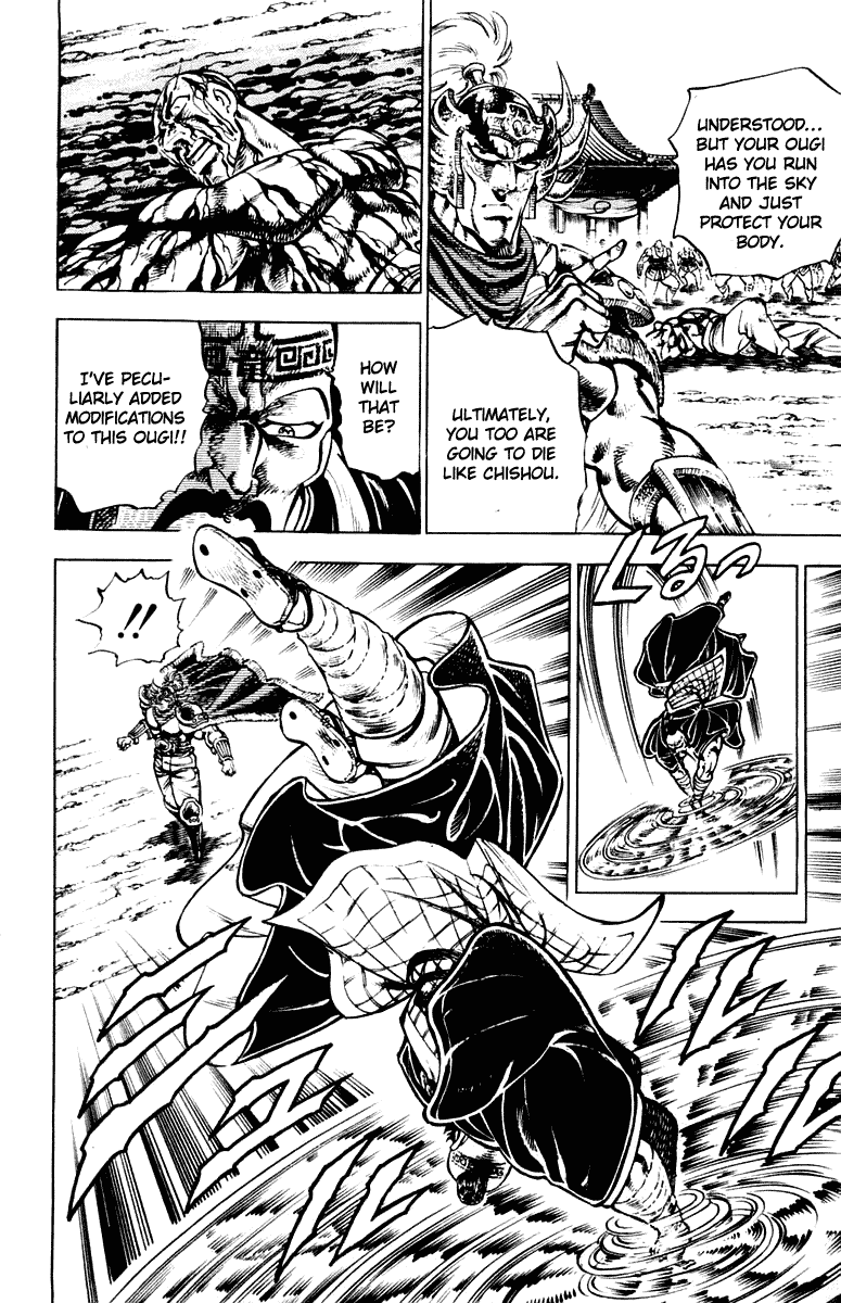 Sakigake!! Otokojuku Chapter 296 page 4 - Chapter 296