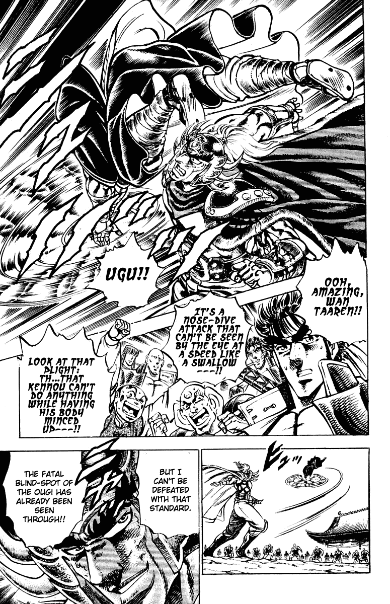 Sakigake!! Otokojuku Chapter 296 page 7 - Chapter 296