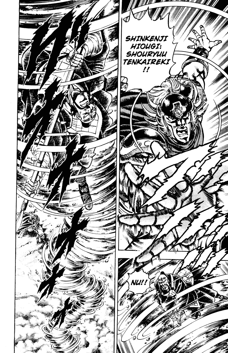 Sakigake!! Otokojuku Chapter 296 page 8 - Chapter 296