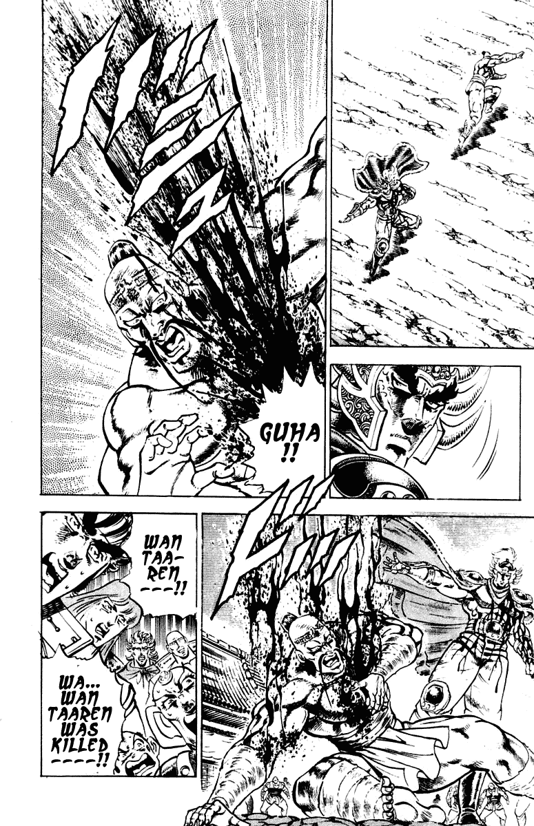 Sakigake!! Otokojuku Chapter 297 page 15 - Chapter 297