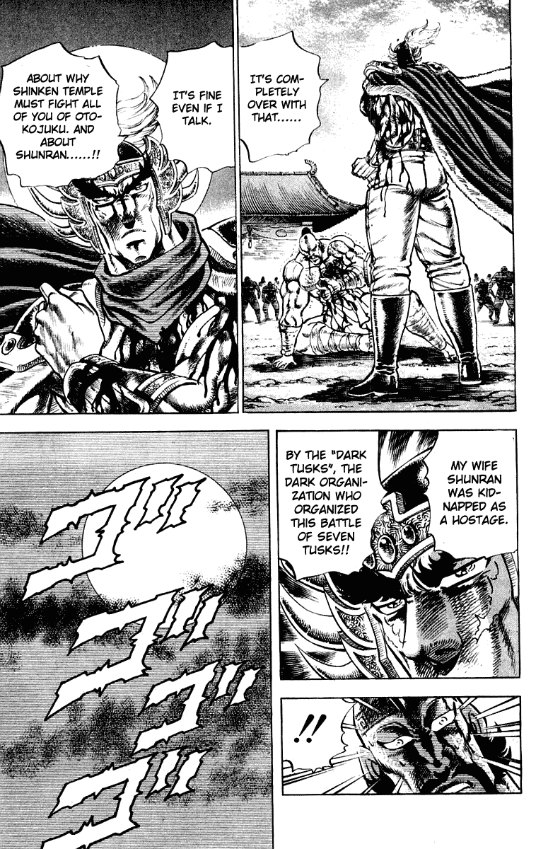 Sakigake!! Otokojuku Chapter 297 page 16 - Chapter 297
