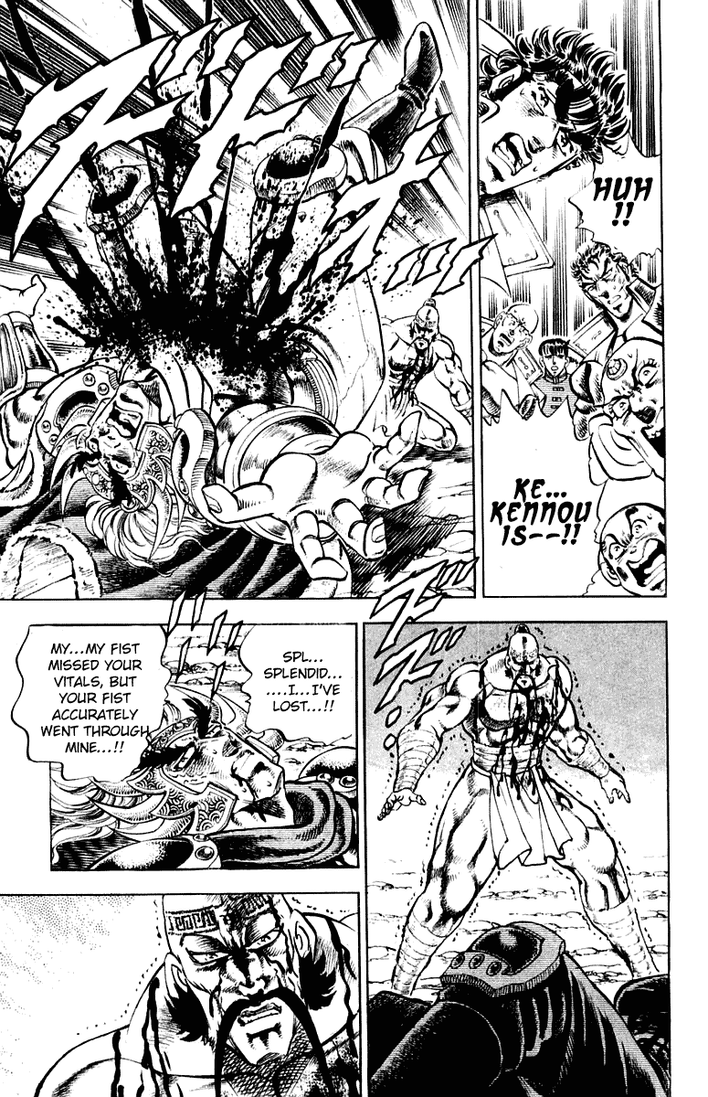 Sakigake!! Otokojuku Chapter 297 page 18 - Chapter 297