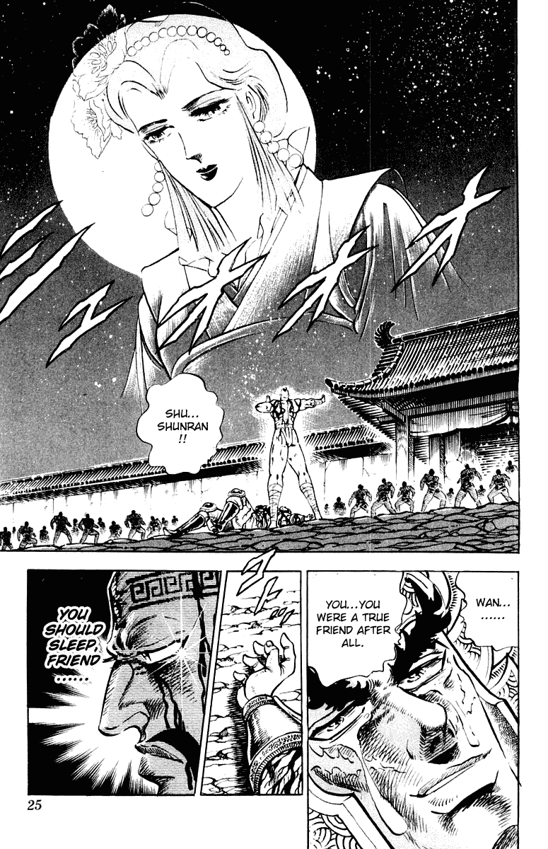 Sakigake!! Otokojuku Chapter 297 page 20 - Chapter 297