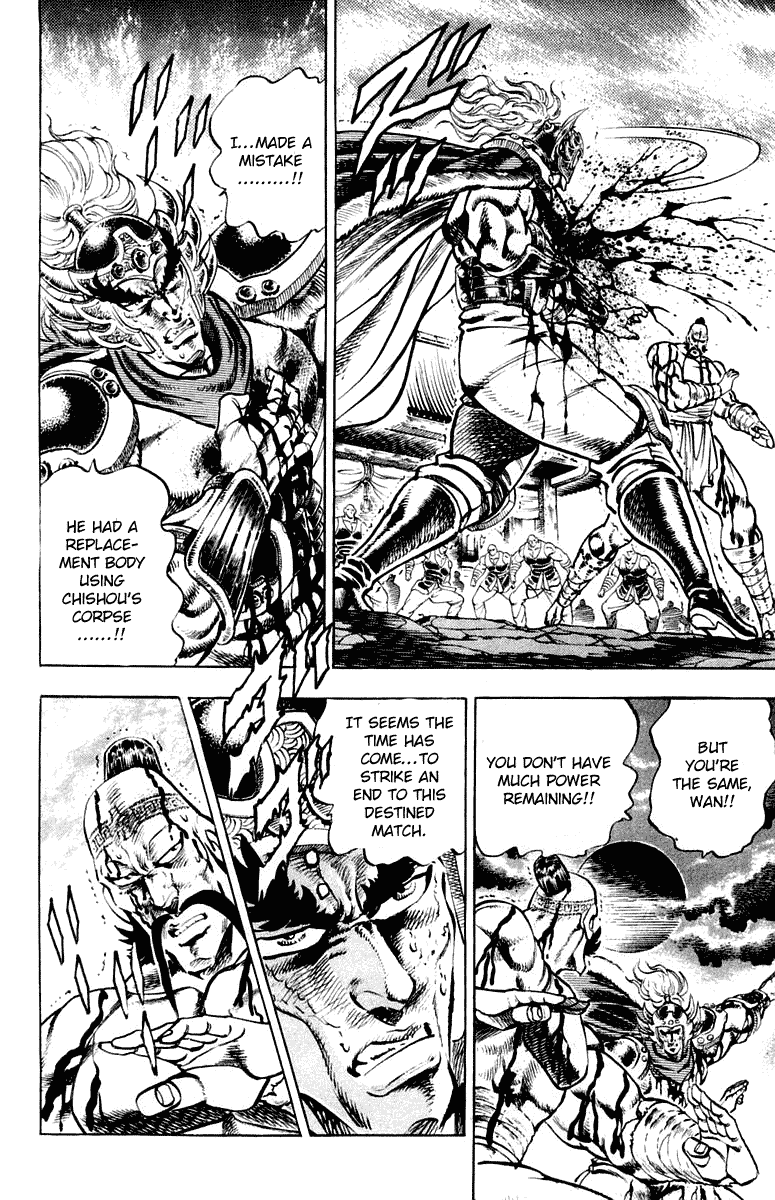 Sakigake!! Otokojuku Chapter 297 page 4 - Chapter 297