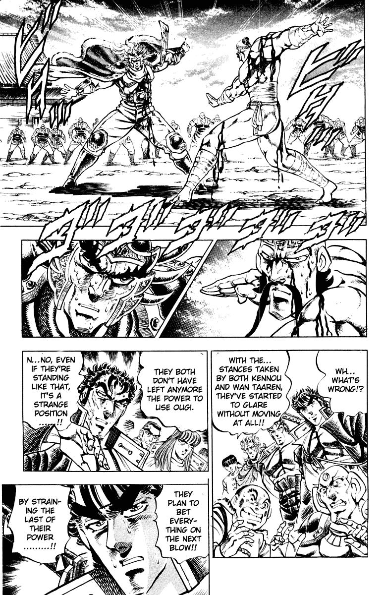 Sakigake!! Otokojuku Chapter 297 page 5 - Chapter 297
